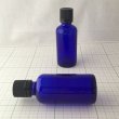 画像2: 遮光ビン　ブルー　ドロップ栓付50ml  (2)