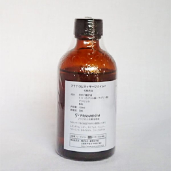 画像2: Fタイプ (フットケアに)100ml (2)
