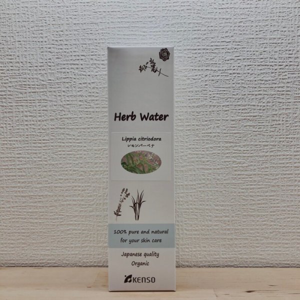画像2: レモンバーベナウォーター(KENSO) 200ml (2)