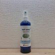 画像3: レモンバーベナウォーター(KENSO) 200ml (3)