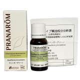 bijou de la mer様　プラナロム ブラックペッパー 他　合計4点 ペッパー（ブラックペッパー）｜プラナロム精油｜ONLINE SHOP