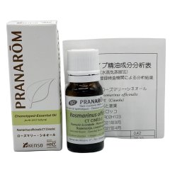 トモ様　PRANAROM ベルガモット他　合計5点　精油 トモ様 PRANAROM ベルガモット他 合計5点 精油