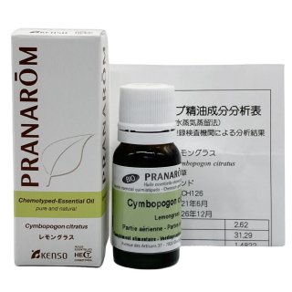 PRANAROM ペパーミント 10ml プラナロム 精油 ミント - メルカリ