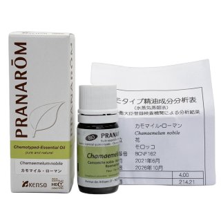 セール 国内 70726f647563742f32303233303832 エッセンシャルオイル