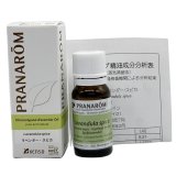 マモルさま【お徳用】PRANAROM ラベンダースーパー BIO 30ml 大特価 意味 マモルさま【お徳用】PRANAROM ラベンダースーパー