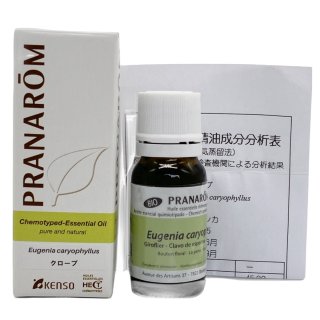 ラヴィンツァラ – プラナロム エッセンシャルオイル・精油｜健草