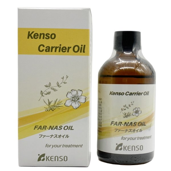 画像1: ファーナスオイル（KENSO）100ml　 (1)