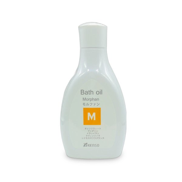 画像1: モルファン（入浴剤）200ml (1)