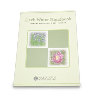 精油ボックス・ディフューザー・書籍｜ONLINESHOP カモミール｜小田急