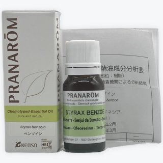 PRANAROM(プラナロム)｜ONLINESHOP アロマとハーブの専門店