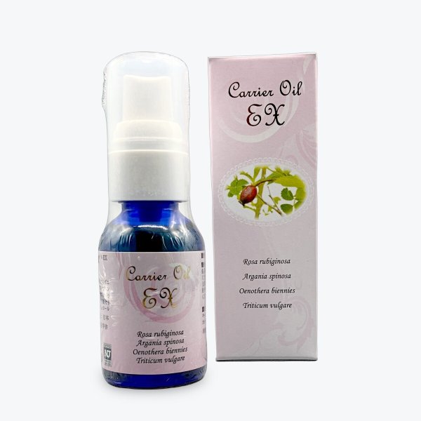 画像1: キャリアオイルEX　20ml (1)
