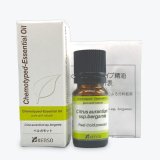 GK様　プラナロム ベルガモット他　合計4点　精油 ベルガモット｜プラナロム精油｜ONLINE SHOP カモミール｜小田急