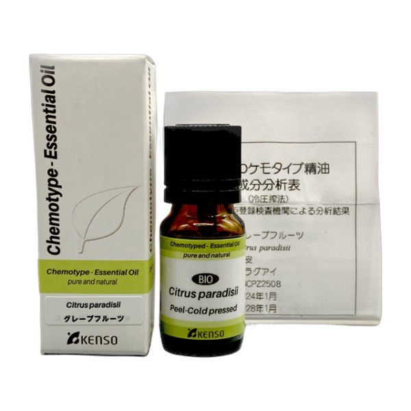 画像1: グレープフルーツ（KENSO） (1)
