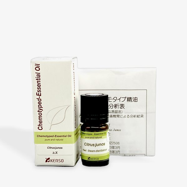 画像1: ユズ（KENSO） (1)