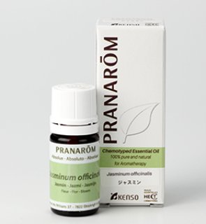 プラナロム精油販売 NARDアロマテラピースクール JAMHAハーブスクール