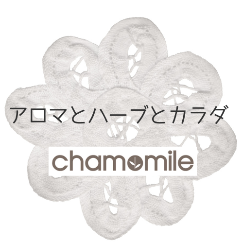 chamomle