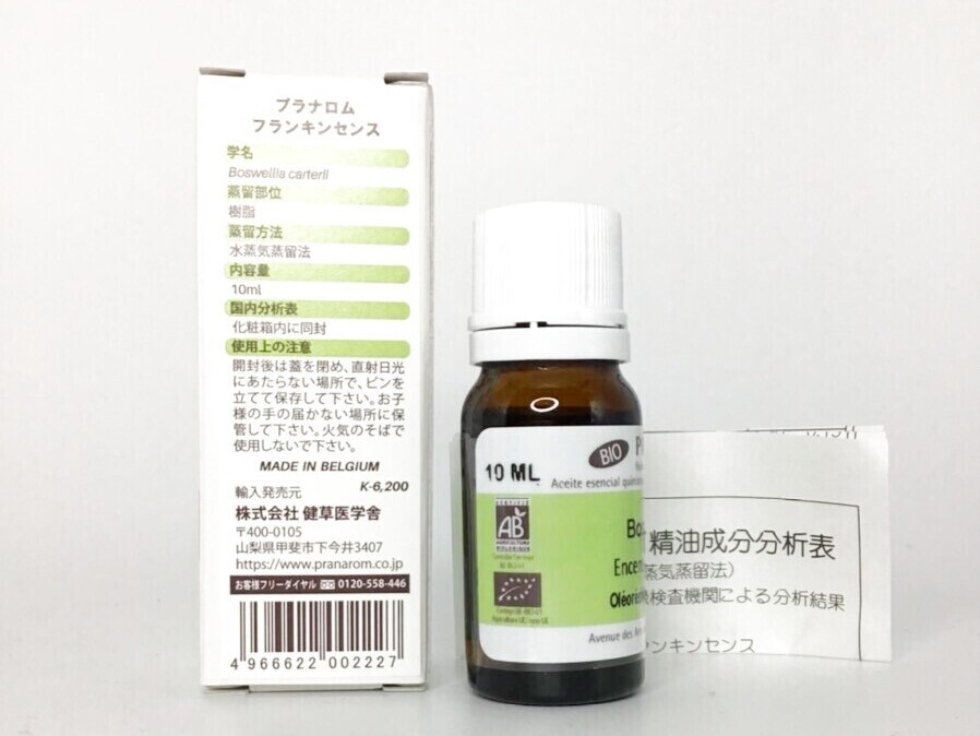 直輸入品激安 プラナロム エッセンシャルオイル フランキンセンス 10ml fucoa.cl