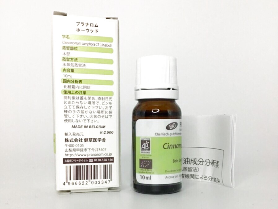 ホーウッド｜プラナロム精油｜ONLINE SHOP カモミール｜小田急線豪徳寺 