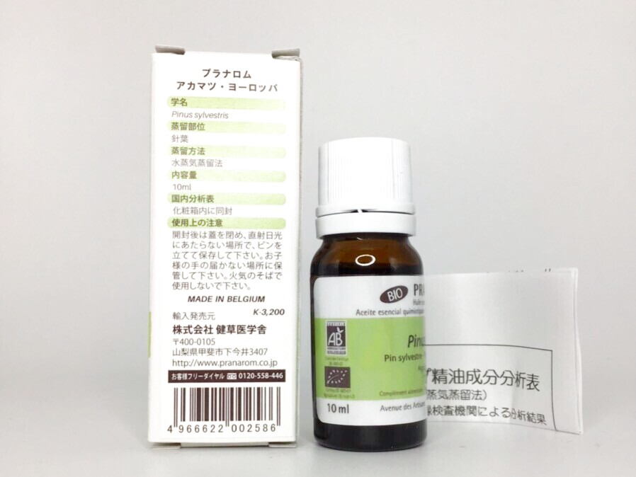 アカマツ ヨーロッパ プラナロム精油 Online Shop カモミール 小田急線豪徳寺 Nard認定校
