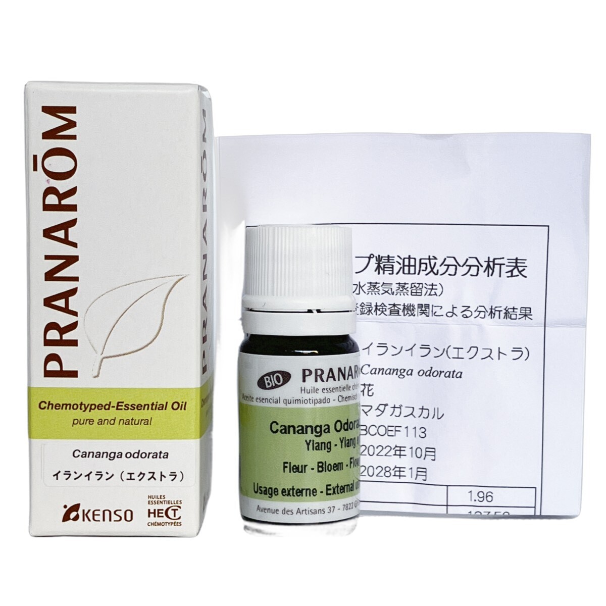 プラナロム イランイラン エッセンシャルオイル 5ml