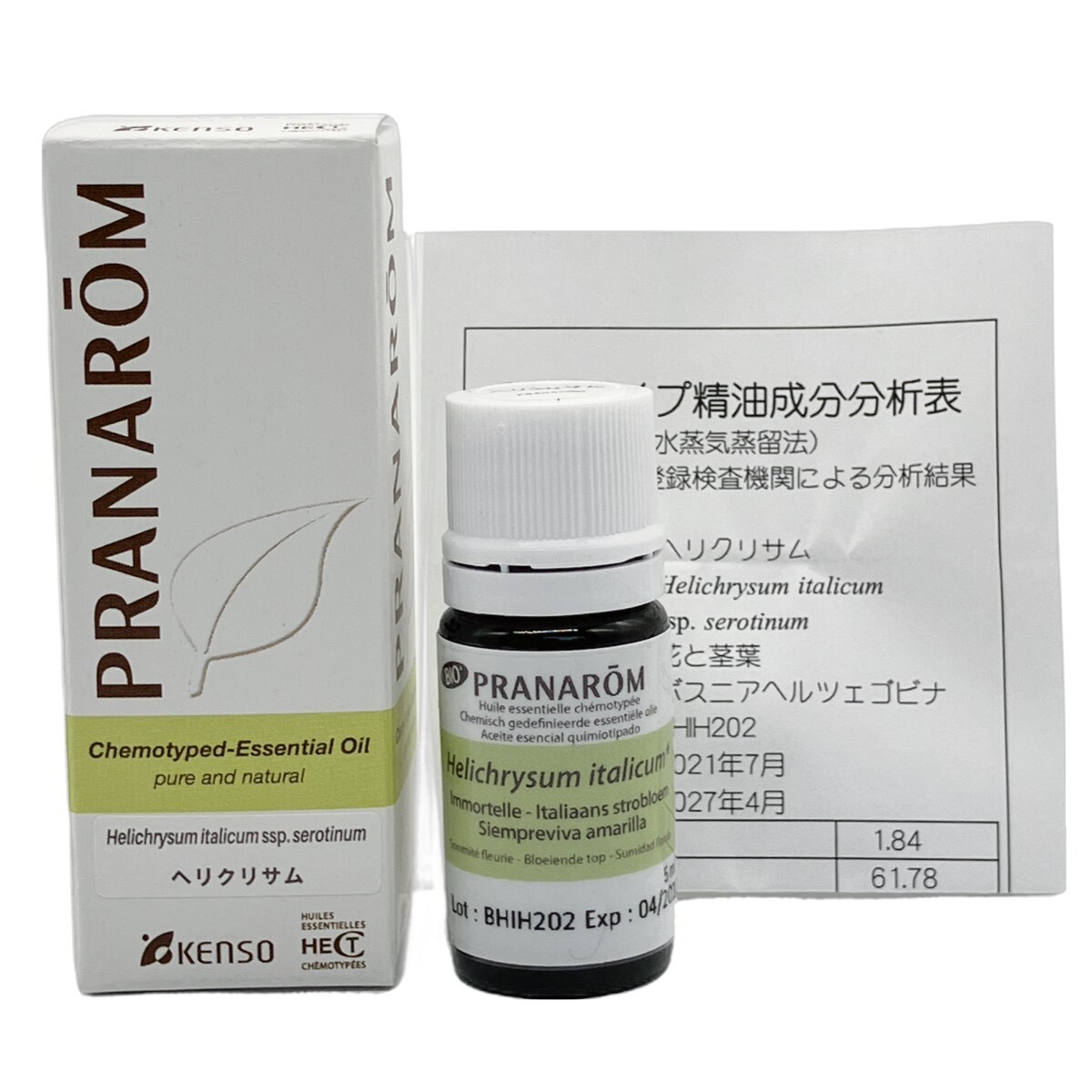 PRANAROM プラナロム ヘリクリサム 5ml［並行輸入品］