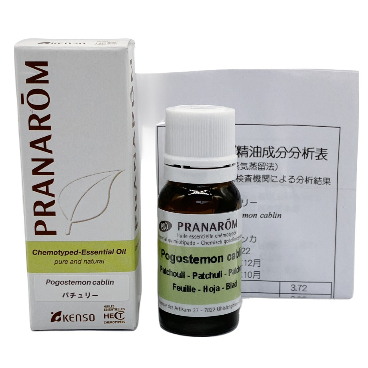 【merurun さま】PRANAROM パチュリ 5ml  プラナロム 精油